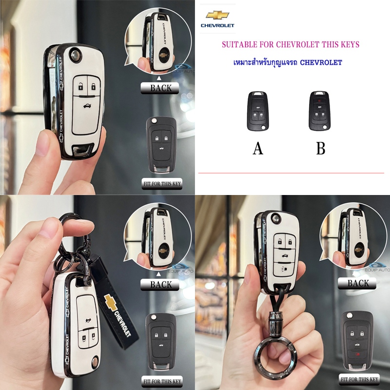 ออกแบบใหม่พับฝาครอบรถพวงกุญแจสําหรับ Chevrolet Cruze/Sonic/Trailblazer/Colorado/Captiva Remote Key Case
