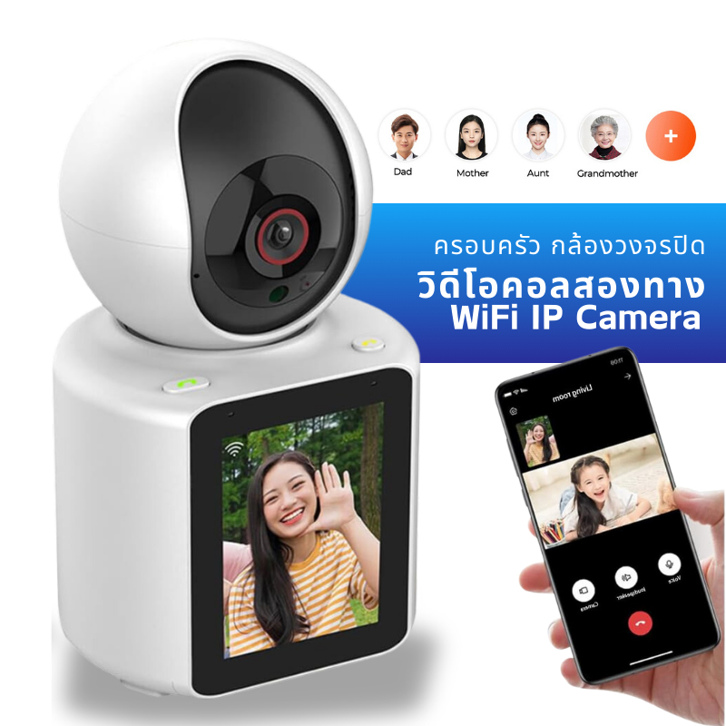 1080P FHD กล้องวงจรปิดไร้สาย WIFI, มินิในร่มกล้องวงจรปิดสองทางโทรวิดีโอ / IP กล้องวงจรปิดรักษาความปลอดภัย