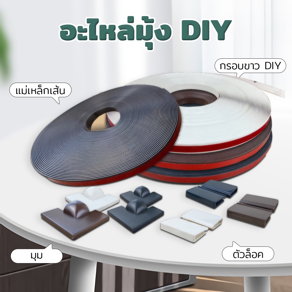ม่านกันยุง มุ้งลวดกันยุง งลวดหน้าต่าง อะไหล่มุ้ง DIY สำหรับติดตั้งมุ้ง DIY อะไหล่มุ้งหน้าต่าง