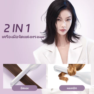 Hisoka ไร้สาย ที่หนีบผมผู้ชาย 2 in 1 แฮร์บอร์ดเซรามิค 5000mha ร้อนขึ้นอย่างรวดเร็ว เครื่องรีดผม