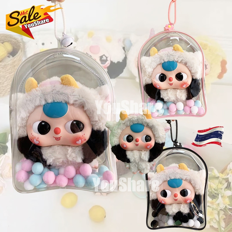 กระเป๋าซิปใสใส่ Baby three หัวโต Baby Tree Big Head Zipper สำหรับใส่ตุ๊กตา ป้องกันฝุ่น ป้องกันน้องได้
