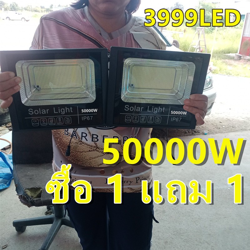 รับประกัน 30 ปี ไฟโซล่าเซลล์ 45000W โซล่าเซลล์ ไฟถนน IP67 กันน้ำกลางแจ้ง ป้องกันฟ้าผ่า Solar light สว่างอัตโนมัติเมื่อ