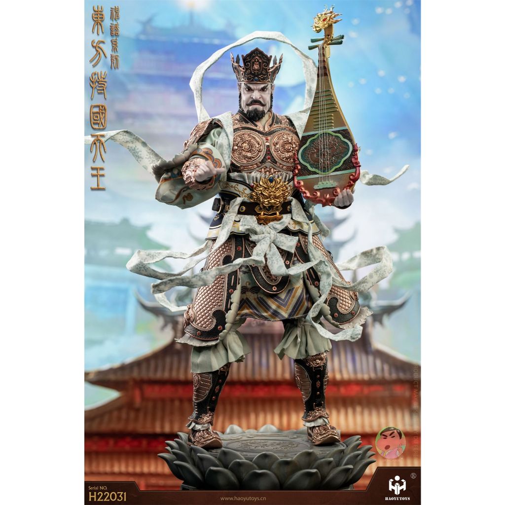 HAOYUTOYS H22031 King of The East 1/6 Scale Action Figure