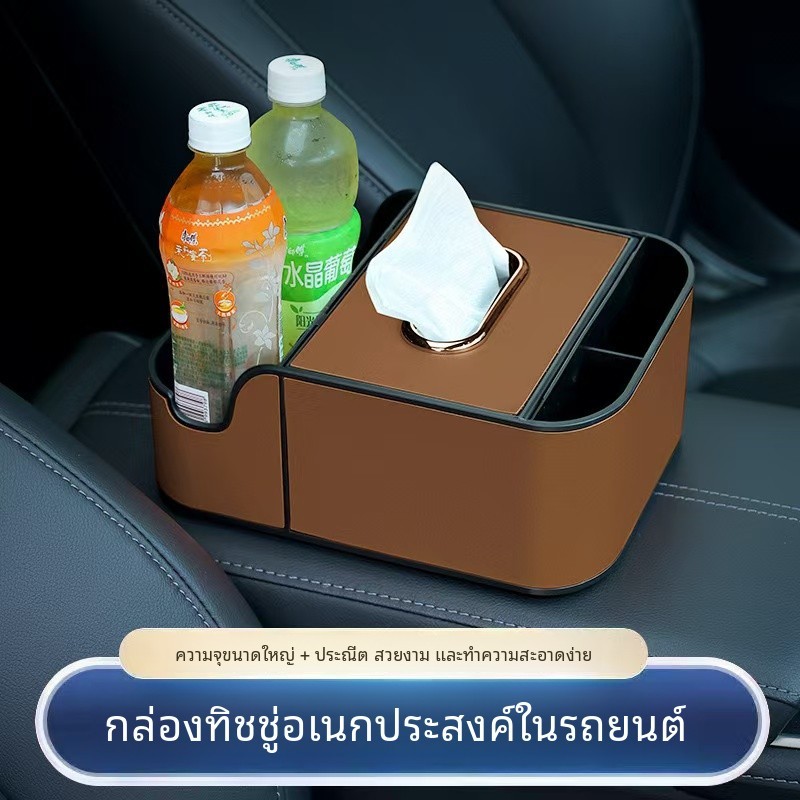 รถมัลติฟังก์ชั่ที่เท้าแขนกล่องกล่องเก็บเนื้อเยื่อการจัดเก็บรถถ้วยน้ําชั้นเก็บเหมาะสําหรับฮอนด้าโตโยต้าฮาร์ฟเกีย