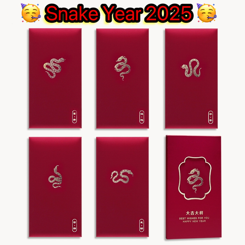 งูปีแพ็คเก็ตสีแดงอังเปา 2025 ตรุษจีนอังปาอู Cny Angpow Packet Printing Envelope Money Bag Box ปรับแต่งพิมพ์โลโก้ Ang Pow Packets Hong Bao โลโก้การพิมพ์ที่กําหนดเอง