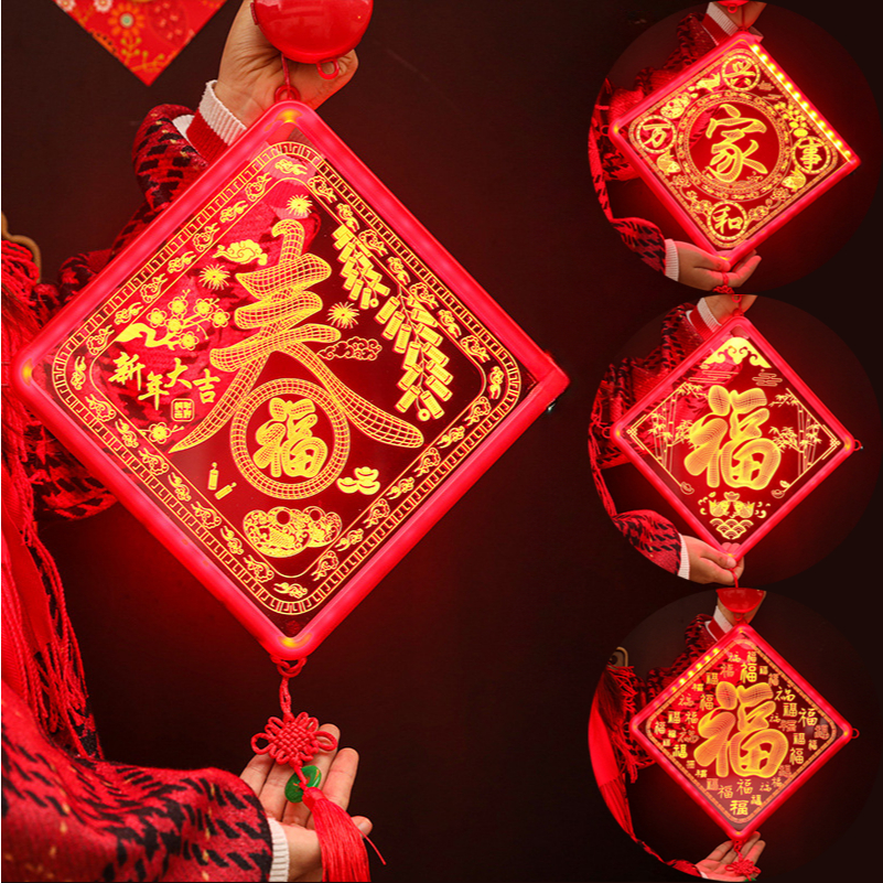 Cny 2025 โคมไฟตกแต่งปีใหม่สติกเกอร์หน้าต่างอะคริลิคเหมาะสําหรับการตกแต่งเทศกาลบ้านเทศกาลฤดูใบไม้ผลิโคมไฟ