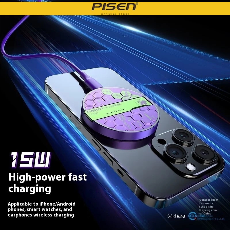 PISEN(C05 Eva01) 15W Magnetic Wireless Fast Charger Eva-01 Co-Branded
