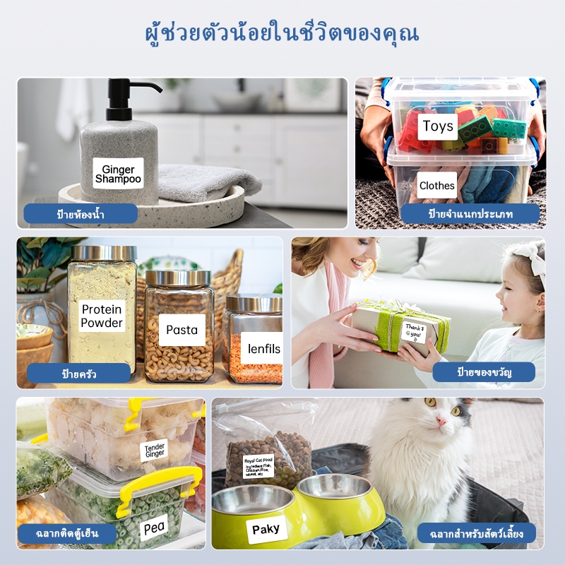Clabel ฉลากความร้อน กันน้ำ กันน้ำมัน สำหรับอาหารสด แช่แข็ง ซูเปอร์มาร์เก็ต ราคา ถูกที่สุด ดีลบีเคเค แกลเลอรีภาพที่ 5