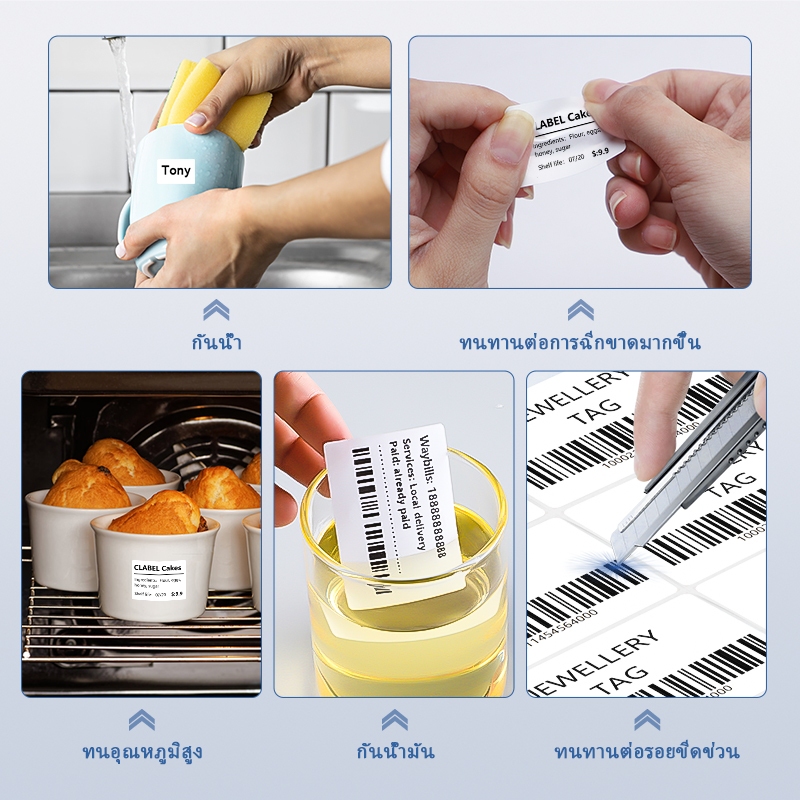 Clabel ฉลากความร้อน กันน้ำ กันน้ำมัน สำหรับอาหารสด แช่แข็ง ซูเปอร์มาร์เก็ต ราคา ถูกที่สุด ดีลบีเคเค แกลเลอรีภาพที่ 4
