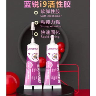 Lanrui i9 Black/Transparent Active Soft กาวสําหรับโทรศัพท์มื…