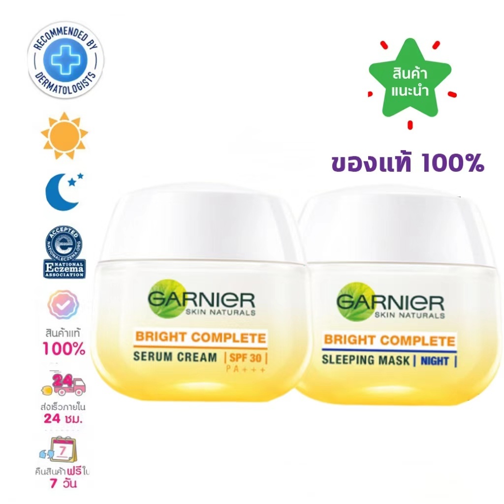 Garnier Bright Full Set Day Cream SPF30 50ml+50ml Night Cream Garnier Day+Night Cream
