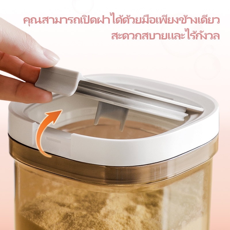 ถังเก็บนมผง ป้องกันรังสียูวี ปราศจาก บีพีเอ กล่องปิดผนึกอาหารแบบใช้ซ้ําได้ กล่องเก็บแป้งข้าวปิดผนึกยูวีสะท้อนแสง ราคา ถูกที่สุด ดีลบีเคเค แกลเลอรีภาพที่ 2
