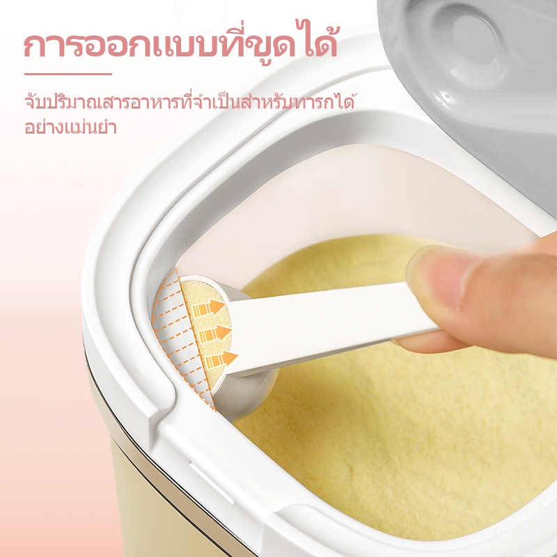 ถังเก็บนมผง ป้องกันรังสียูวี ปราศจาก บีพีเอ กล่องปิดผนึกอาหารแบบใช้ซ้ําได้ กล่องเก็บแป้งข้าวปิดผนึกยูวีสะท้อนแสง ราคา ถูกที่สุด ดีลบีเคเค แกลเลอรีภาพที่ 5
