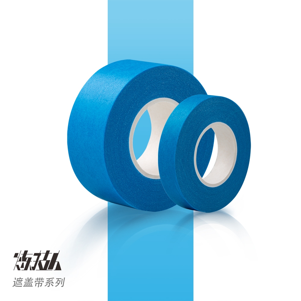 Legimaster High Precision Masking Tape