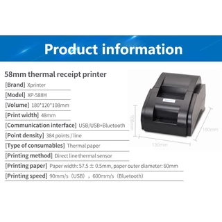 Xprinter XP-58IIH เครื่องพิมพ์ใบเสร็จ USB/Bluetooth