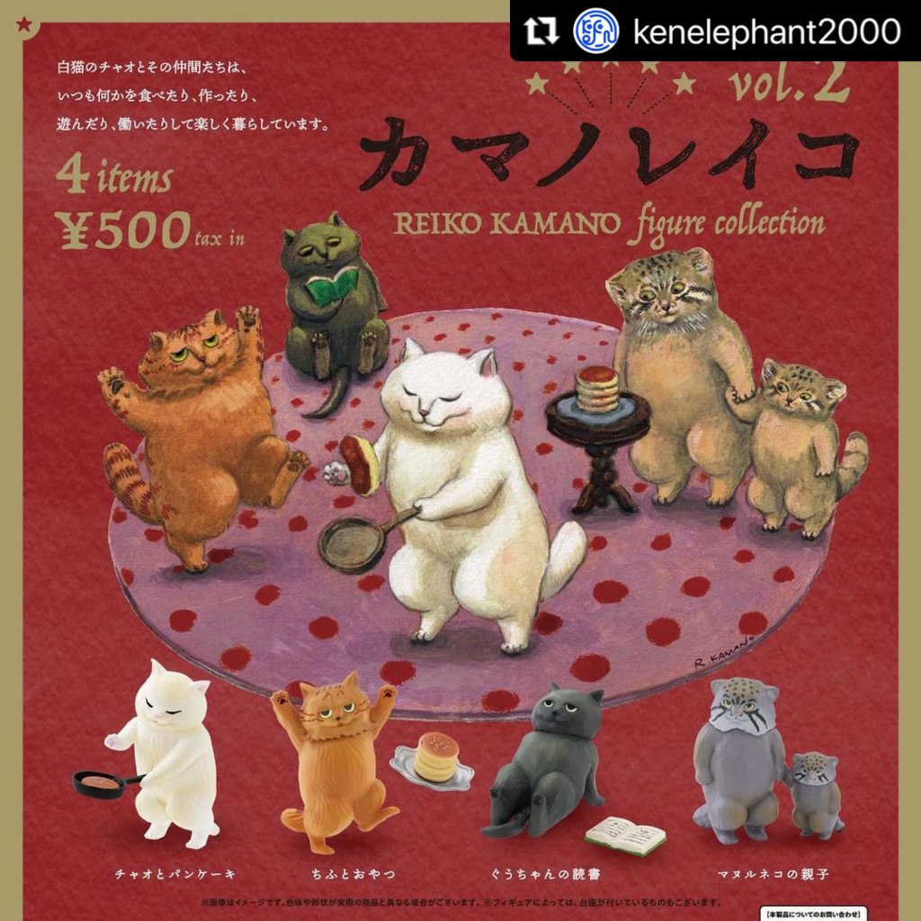 Kenelephant ของแท้จากญี่ปุ่นของเล่นแคปซูล ชีวิตประจำวันของแมวvol.2 Pallas's Cat ของเล่นตกแต่งโต๊ะ