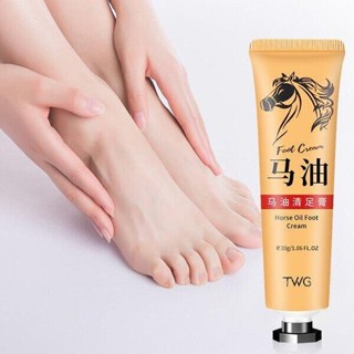 น้ํามันม้าธรรมชาติ ป้องกันผิวแห้งแตก บำรุงผิวมือ ขนาด ให้ควา…