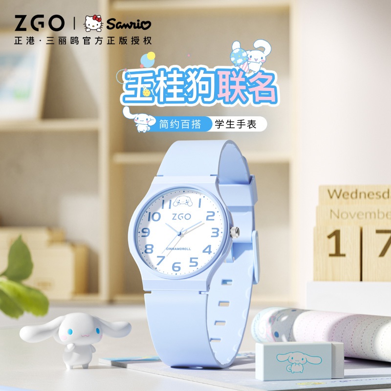 Zgo x Sanrio Cinnamoroll นาฬิกาสําหรับเด็กควอตซ์กันน้ํานาฬิกาสปอร์ตสอบนักเรียน 8522