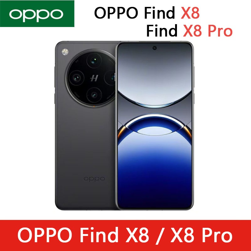NEW OPPO Find X8 Pro / OPPO Find X8 Dimensity 9400
