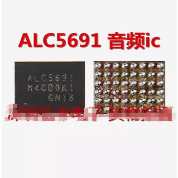 S5540 S5520 S5525 SHANNON A5123 IF IC AL5691 เสียง Codec ชิปสําหรับ NOTE20 Ultra