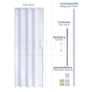 SUGELIN ฉากกั้นห้อง PVC ประตูพับ/เลื่อน พร้อมที่จับ เหมาะสําหรับห้องครัวและห้องน้ํา