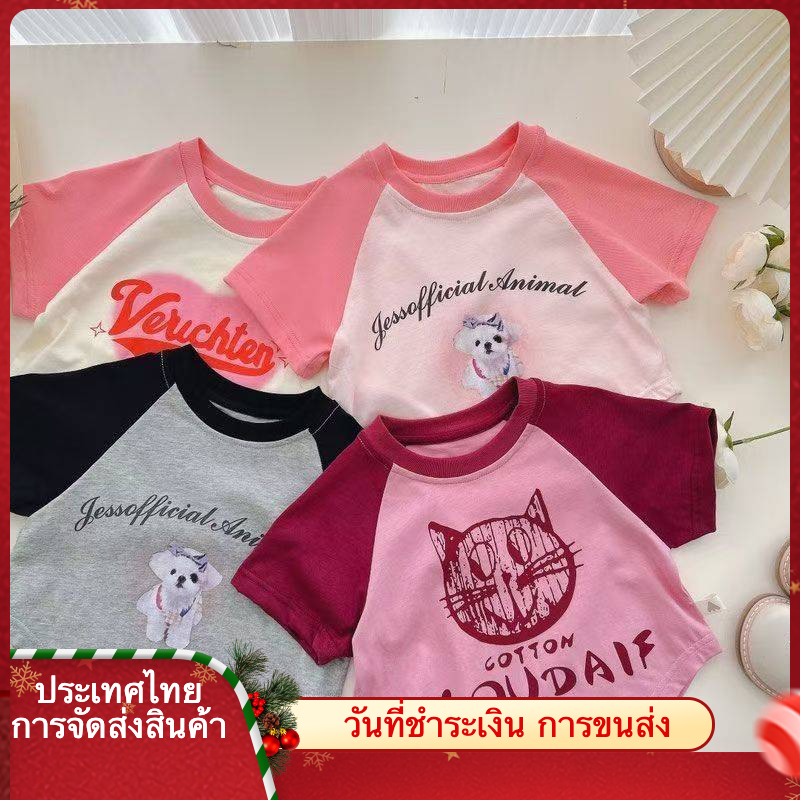 【ประเทศไทยส่ง】เสื้อยืดแขน Raglan พิมพ์ลายการ์ตูนน่ารัก สไตล์เกาหลี ตะวันตก เข้ากับทุกการแต่งกาย แฟชั่นฤดูร้อน สําหรับเด็กผู้หญิง 2023