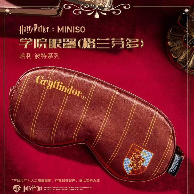 ผ้าปิดตา Miniso Harry Potter