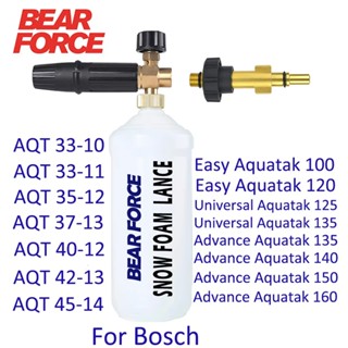 Bear FORCE เครื่องกําเนิดโฟม BOSCH หัวฉีดโฟม ปืนสบู่ โฟมล้าง…