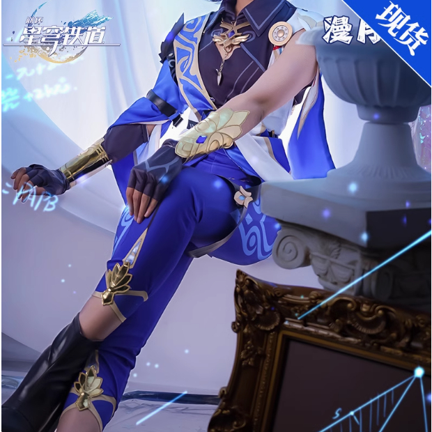 Honkai Star Rail Truth Doctor Veritas Ratio ชุดคอสเพลย์