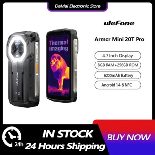 Ulefone Armor Mini 20T Pro 5G 4.7 