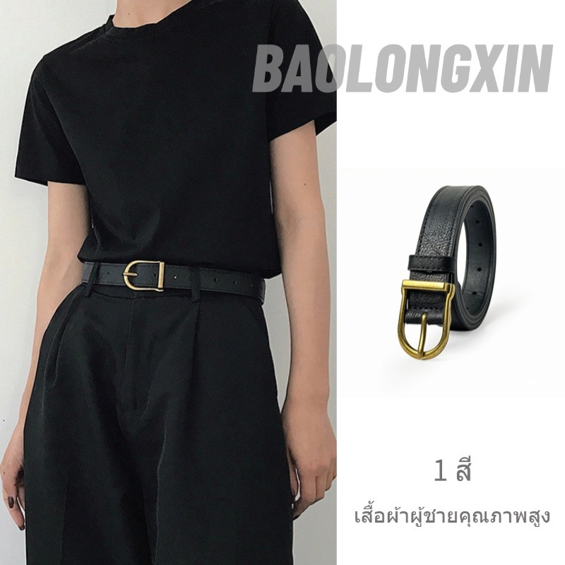 Trail Echo เข็มขัดอเนกประสงค์แฟชั่นเกาหลีย้อนยุคสําหรับผู้ชาย