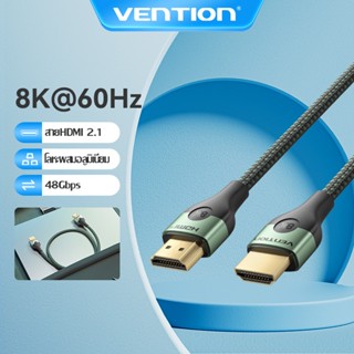 Vention สาย HDMI 2.1 8K 60Hz ความเร็วสูง 3D สาย HDMI เป็น HD…