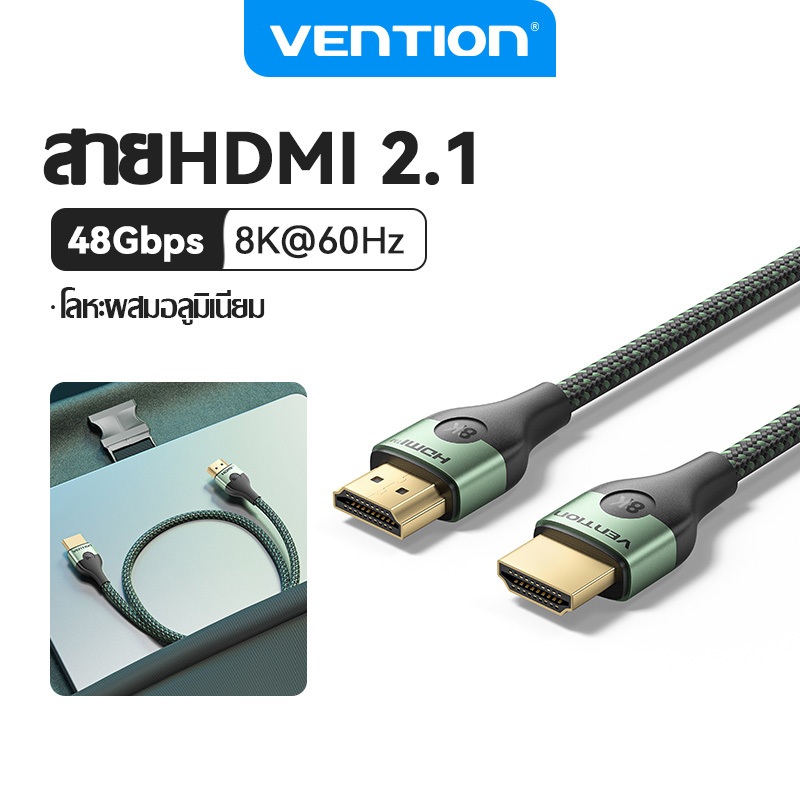 Vention สาย HDMI 2.1 8K 60Hz ความเร็วสูง 3D สาย HDMI เป็น HDMI Dolby Vision 48Gbps สําหรับคอมพิวเตอร์/แล็ปท็อป/จอแสดงผล/ทีวี