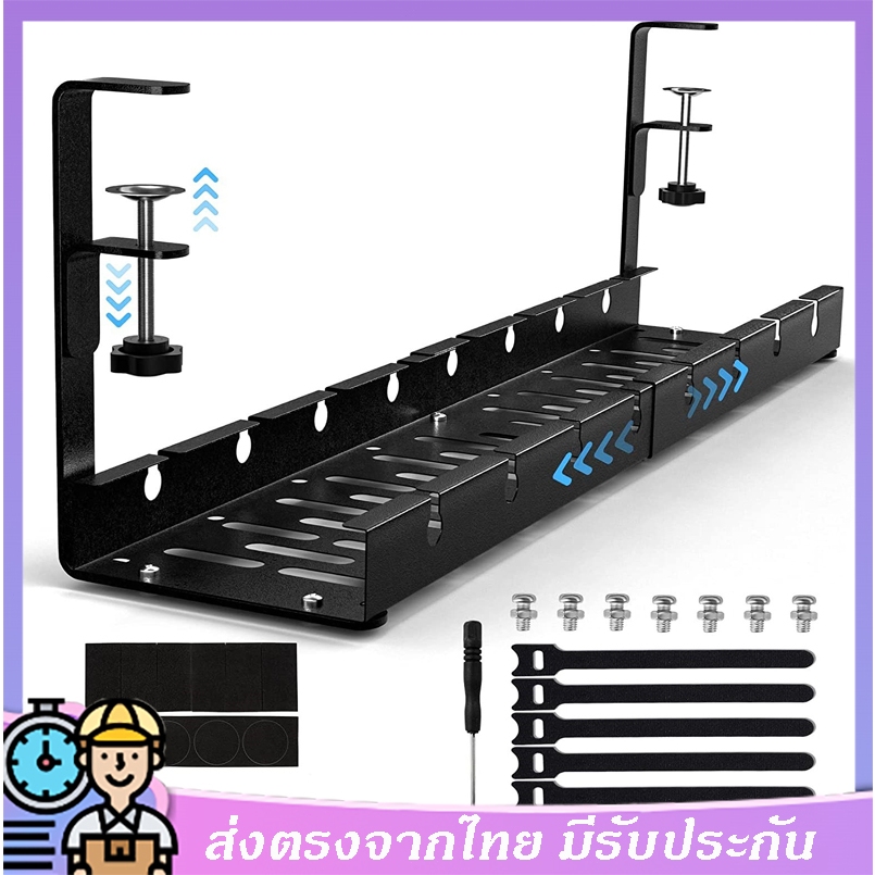【ถอดออกได้】ใต้โต๊ะ ที่เก็บของ มีที่หนีบ ไม่เจาะ วางเก็บสายไฟ การจัดการสายเคเบิล ที่ใส่ซ็อกเก็น ที่ถอดออกได้