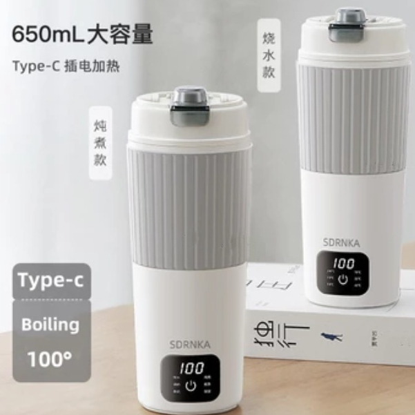 Perfect [ต้ม Type-c 100°] ญี่ปุ่น SDRNKA ถ้วยน้ําความร้อนไฟฟ้า ยูเอสบี กาต้มน้ําแบบพกพากาต้มน้ําไฟฟ้าในครัวเรือนเดินทาง 316 กระติกน้ําร้อน