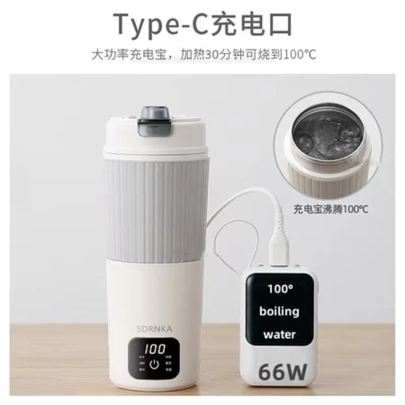 [ต้ม Type-c 100°] ญี่ปุ่น SDRNKA ถ้วยน้ําความร้อนไฟฟ้า ยูเอสบี กาต้มน้ําแบบพกพากาต้มน้ําไฟฟ้าในครัวเรือนเดินทาง 316 กระติกน้ําร้อน