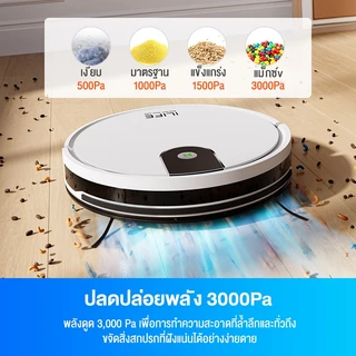 ILIFE V9 Robot Vacuum Cleaner หุ่นยนต์ดูดฝุ่น การถูพื้น 3000pa พลังดูดอันทรงพลัง APP WIFI