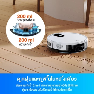 ILIFE V9 Robot Vacuum Cleaner หุ่นยนต์ดูดฝุ่น การถูพื้น 3000pa พลังดูดอันทรงพลัง APP WIFI