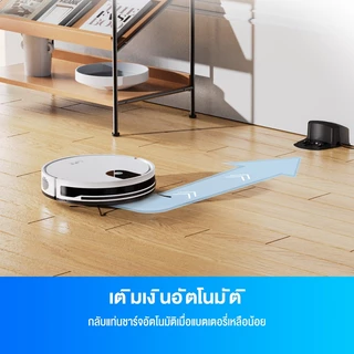 ILIFE V9 Robot Vacuum Cleaner หุ่นยนต์ดูดฝุ่น การถูพื้น 3000pa พลังดูดอันทรงพลัง APP WIFI