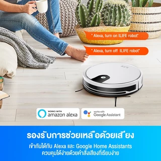ILIFE V9 Robot Vacuum Cleaner หุ่นยนต์ดูดฝุ่น การถูพื้น 3000pa พลังดูดอันทรงพลัง APP WIFI