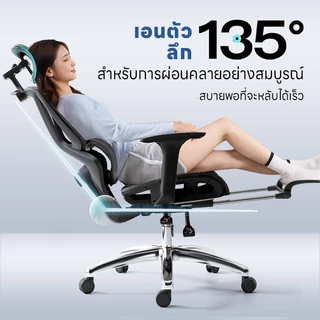 Xpanse W6001 ระบบรองรับเอว6D เก้าอี้สุขภาพ วัสดุตาข่ายใยไฟเบอร์ เก้าอี้สำนักงาน นั่งยาวนาน ระบายอากาศ เก้าอี้เบา ergonomic chair