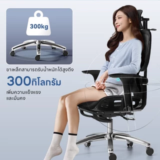 Xpanse W6001 ระบบรองรับเอว6D เก้าอี้สุขภาพ วัสดุตาข่ายใยไฟเบอร์ เก้าอี้สำนักงาน นั่งยาวนาน ระบายอากาศ เก้าอี้เบา ergonomic chair