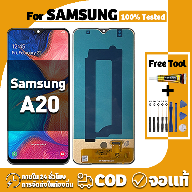 หน้าจอ ใช้ได้กับ Samsung A20 จอ+ทัช อะไหล่จอ หน้าจอจริง 100% LCD Display จอ ซัมซุง กาแลคซี่ a20,A205F เครื่องมือซ่อมฟรี ชุดไขควงและกาว