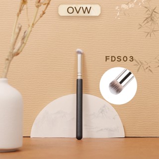 【OVW】 370 แปรงคอนซีลเลอร์ ที่มีความแม่นยำ ไร้ที่ติ FDS03
