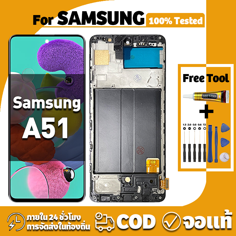 หน้าจอ ใช้ได้กับ Samsung A51 จอ+ทัช อะไหล่จอ หน้าจอจริง 100% LCD Display จอ ซัมซุง กาแลคซี่ a51,A515F เครื่องมือซ่อมฟรี ชุดไขควงและกาว