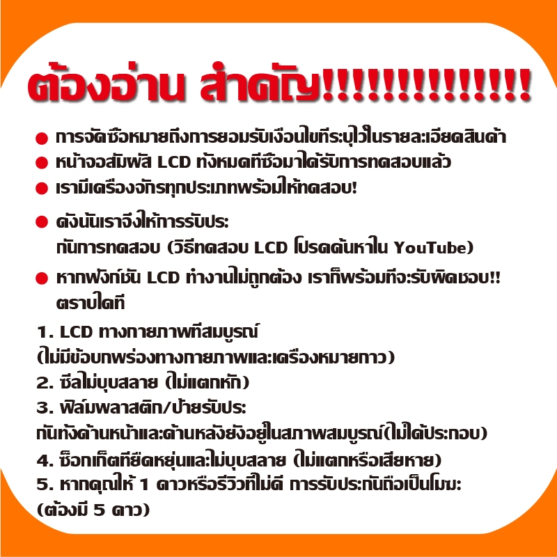 LCD ใช้ได้กับ Samsung A32 5G จอ+ทัชจอชุด อะไหล่มือถือ งานแท้ หน้าจอ ซัมซุง กาแลคซี่ a32 5g/A326B แถมชุดไขควง เเถม กาว