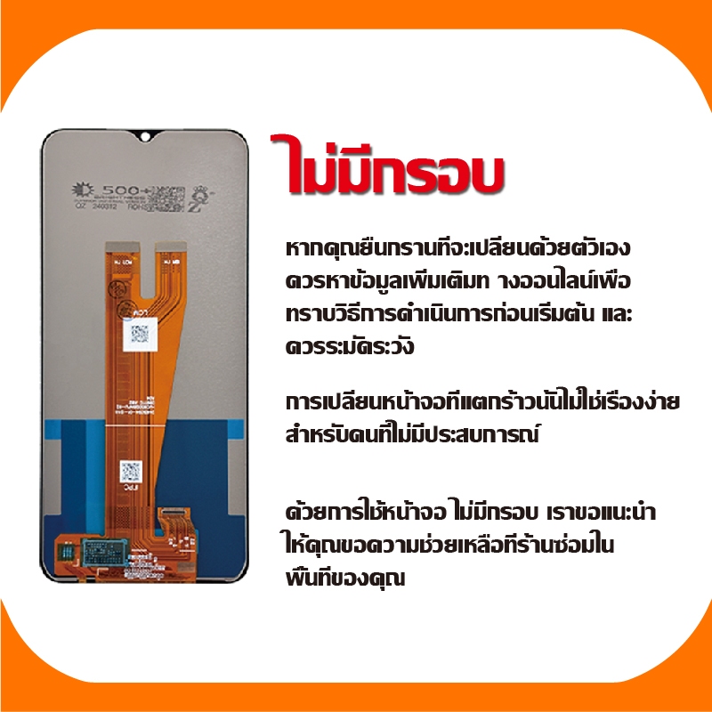 LCD ใช้ได้กับ Samsung A32 5G จอ+ทัชจอชุด อะไหล่มือถือ งานแท้ หน้าจอ ซัมซุง กาแลคซี่ a32 5g/A326B แถมชุดไขควง เเถม กาว