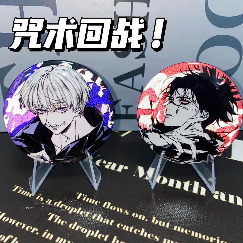 อะนิเมะ Jujutsu Kaisen Inumaki Toge Choso Badge เข็มกลัดคอสเพลย์ Pins เครื่องประดับแฟชั่นของขวัญคอลเลกชัน