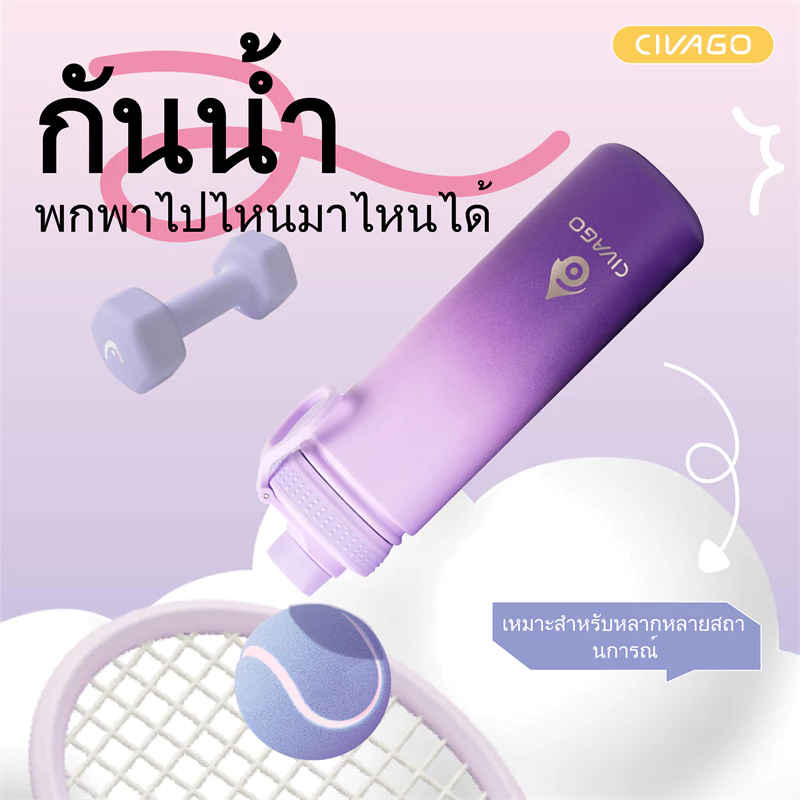 CIVAGO （18oz ）กระติกน้ำสแตนเลสเกรดอาหาร เก็บความเย็นและความร้อน พกพาสะดวก เหมาะสำหรับนักเรียน thumbnail 5