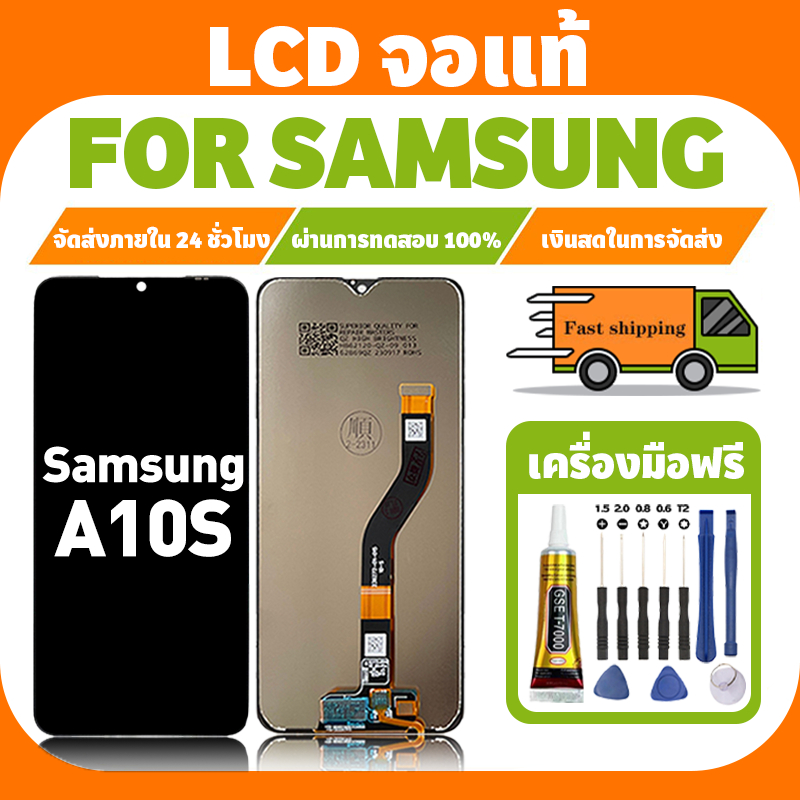 LCD ใช้ได้กับ Samsung A10S จอ+ทัชจอชุด อะไหล่มือถือ งานแท้ หน้าจอ ซัมซุง กาแลคซี่ a10s/A107F แถมชุดไขควง เเถม กาว